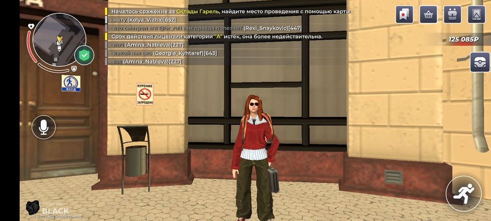 Продам акаунт в бр