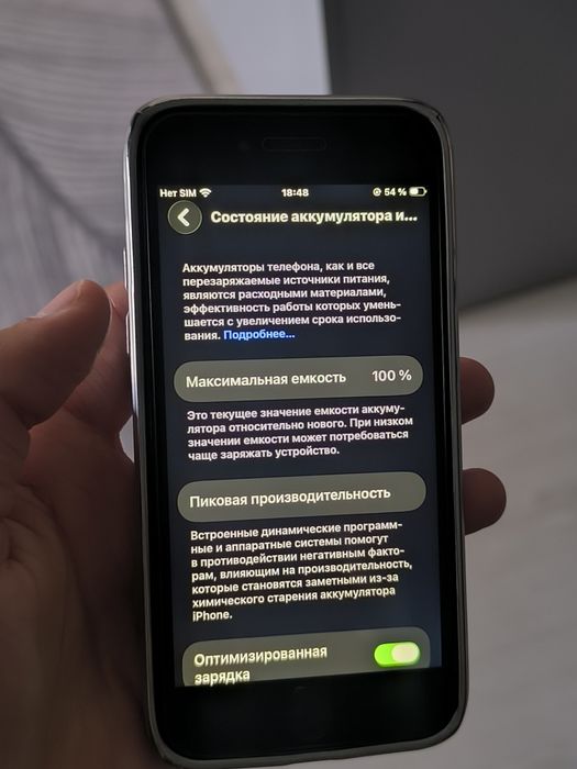 айфон iphone se се 2