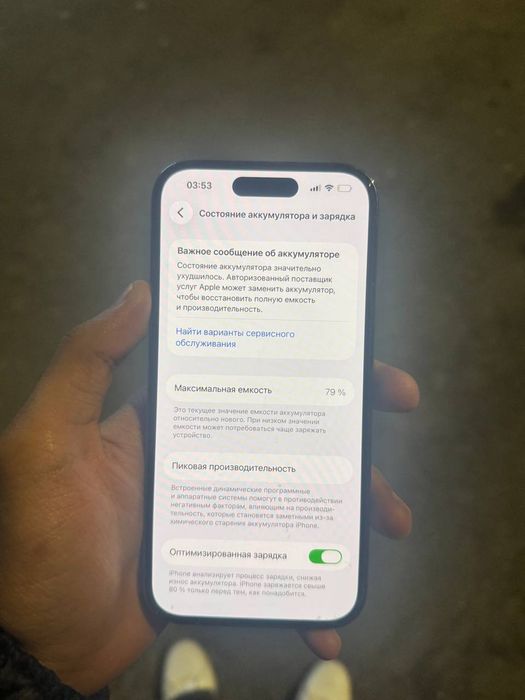 Iphonene 14pro ieeal