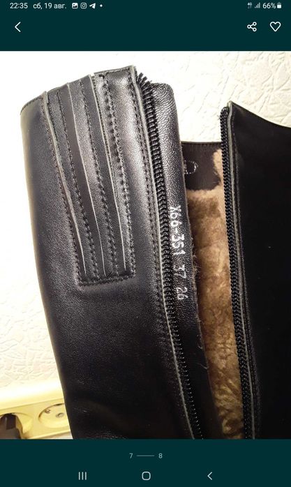 Меховые сапоги натуральная кожа и мех 37размер