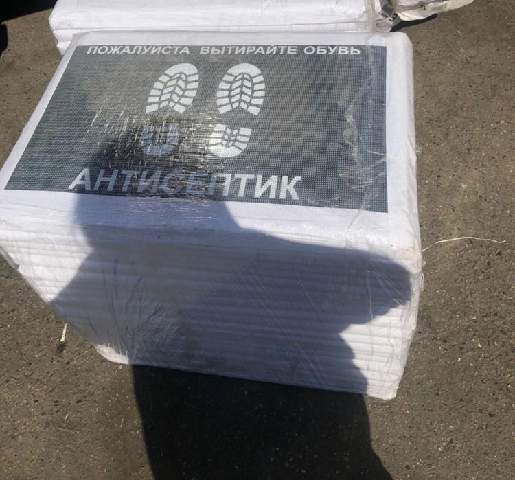 Диз Коврики