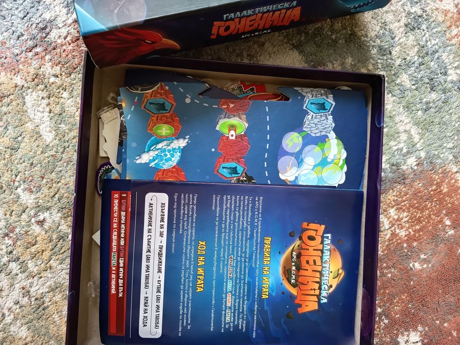 Sunday Habit Галактическа гоненица настолна игра