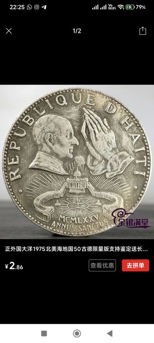 коллекция монет.
