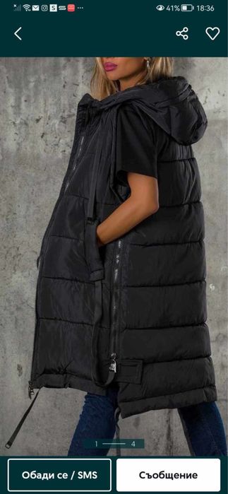 Страхотен дълъг елек