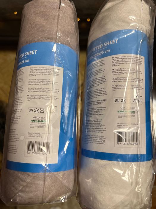 Чаршафи с ластик за единично лего 80/90x200x25 cm