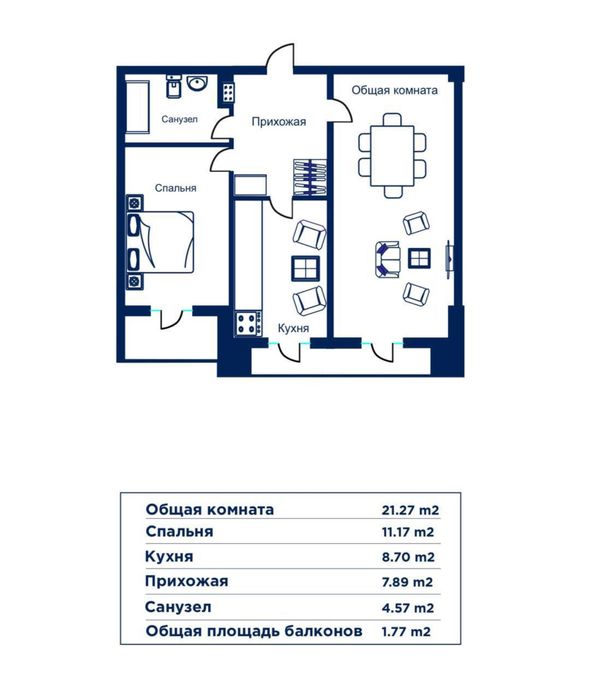 ЖК Shinam 2-х комнатная квартира 54м2. Полноценная .
