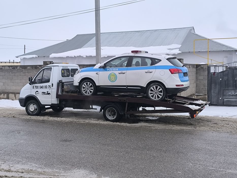 Эвакуатор қызметі