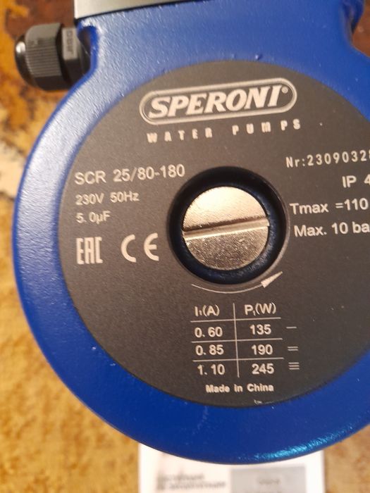 Насос циркуляционный