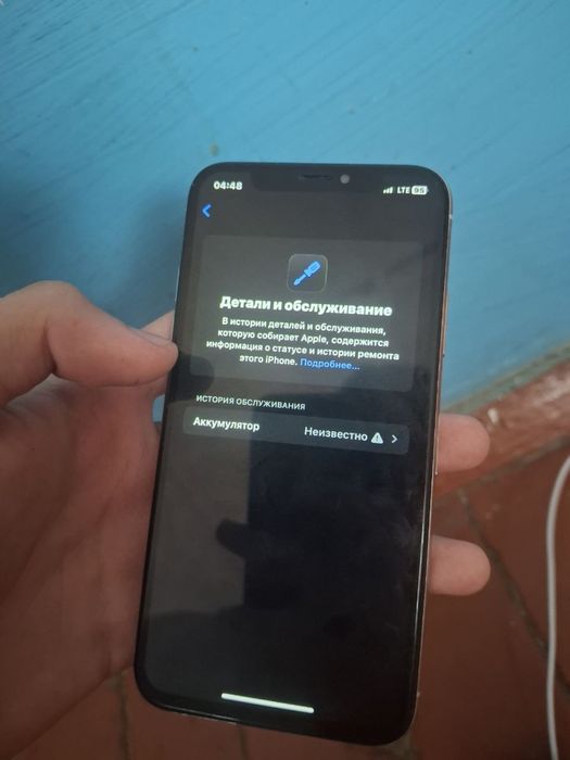 обмен iphone xs