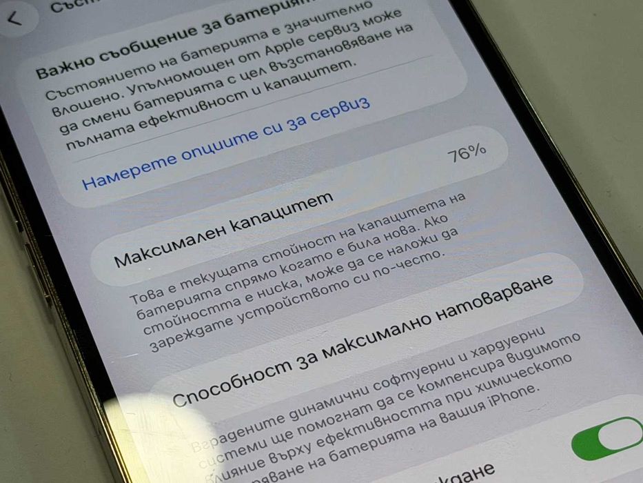 Apple iPhone 13 Pro Max 256GB- 76%