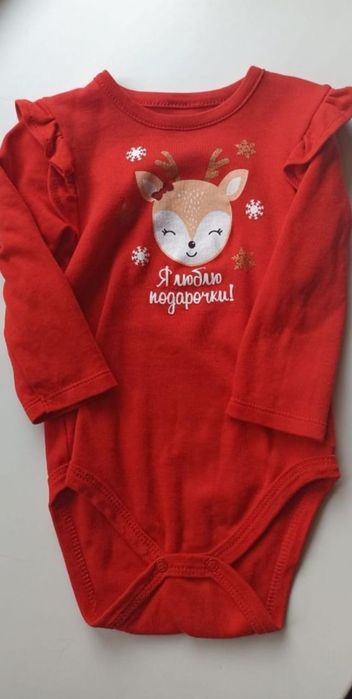 Новогодний костюм