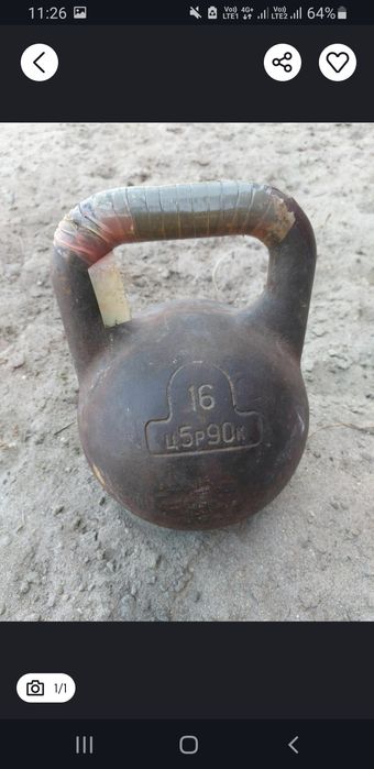 Гиря 16 кг  СССР
