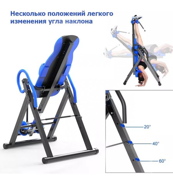 Инверсионный стол