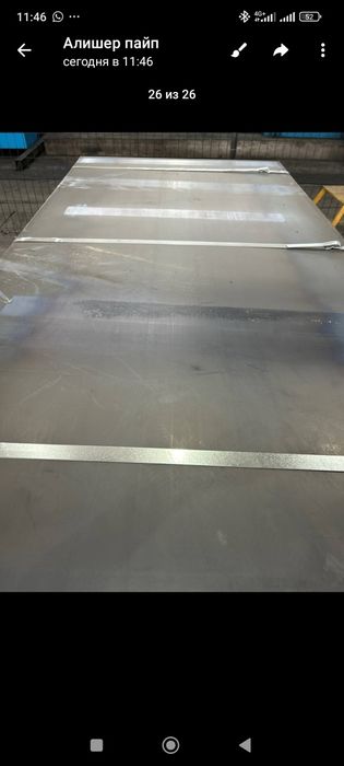 Лист стальной в ассортименте г/к х/к перечисление/наличными