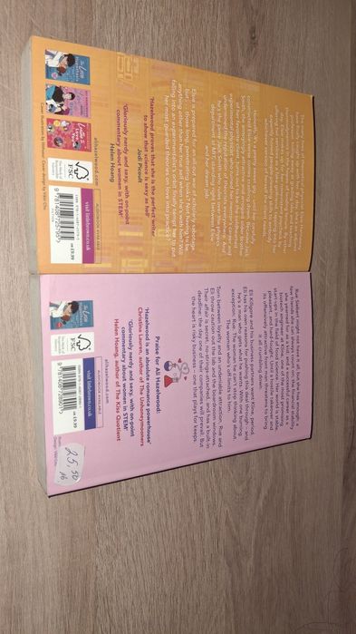 Книги на английски и български език