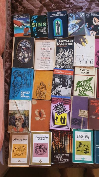 Книги,световна класика романи,приключенски,исторически и др.