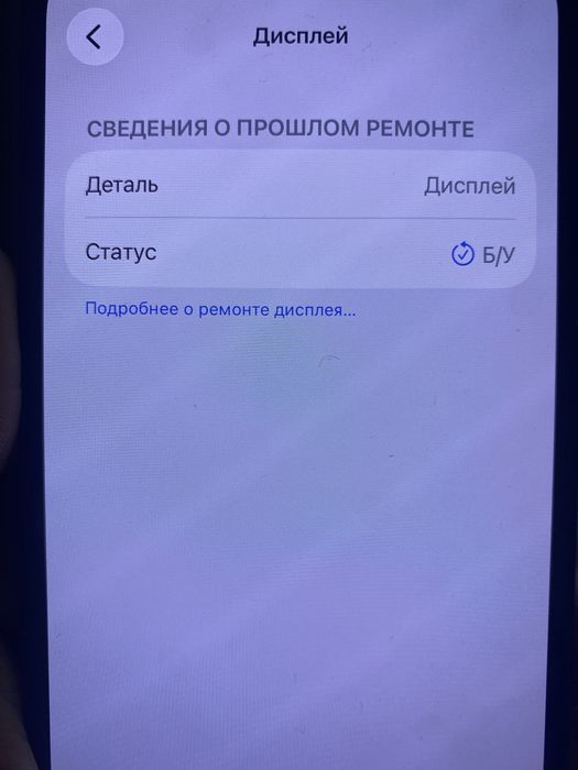 Iphone 13 Green 128gb