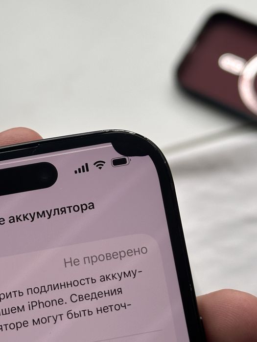 iPhone 15  Айфон 15