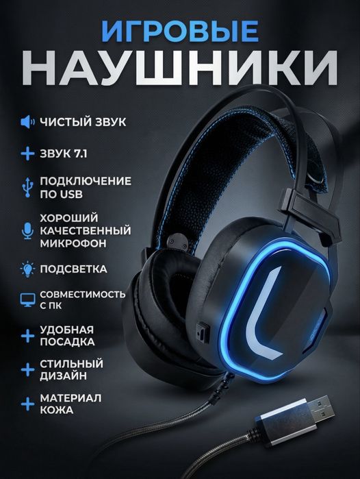 O'yin quloqchinlar V10 MORADI RGB bilan