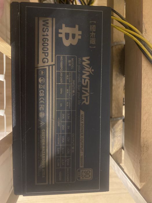 Корпус для майнинг фермы, риг. На 7 карт