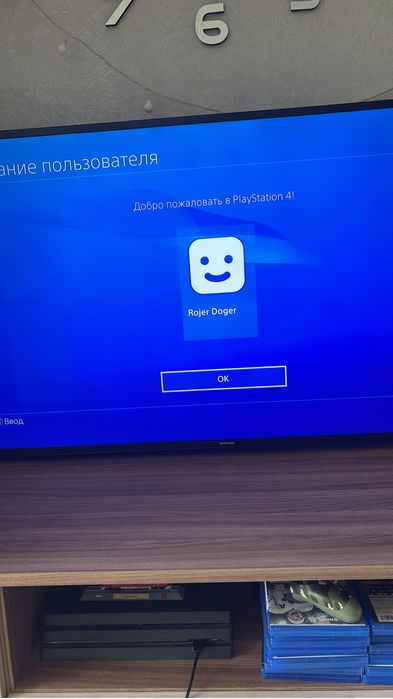 Установка игр на PS4/5