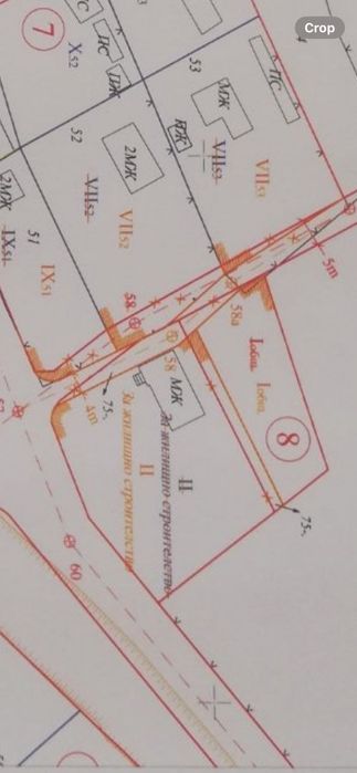 Упи с масивна сграда