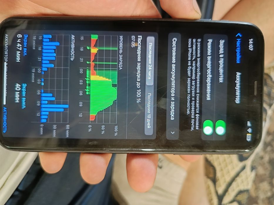 Продам Айфон 11 в хорошем состоянии