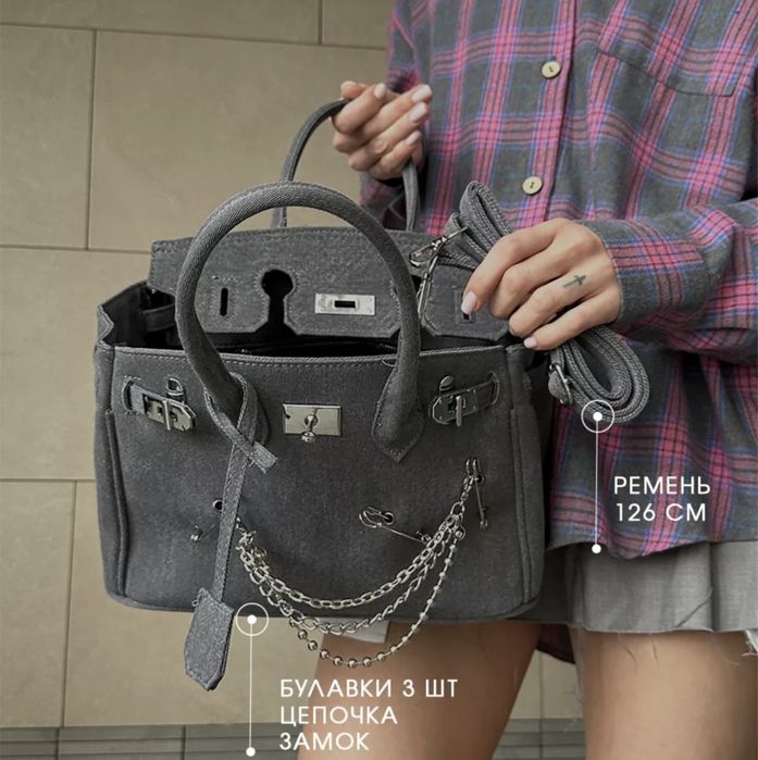 Джинсовая Сумка Hermes + подарочная упаковка