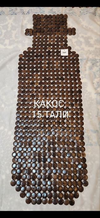 Masajerka kakos 15tali va 17 tali