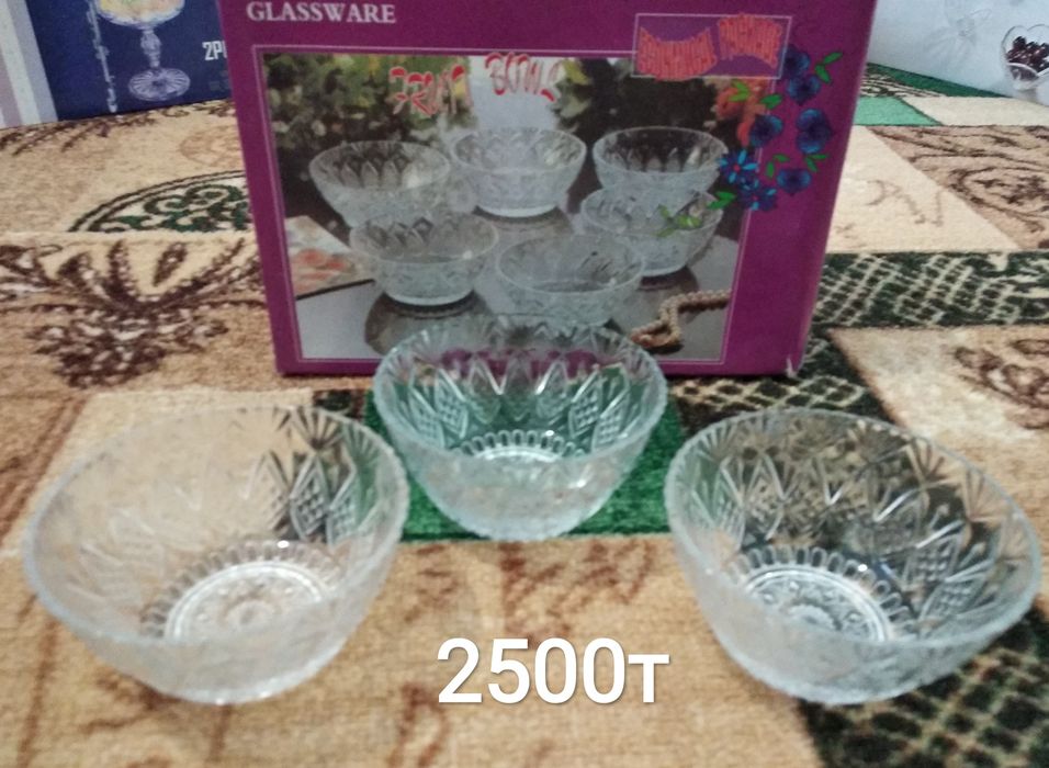 Распродажа посуды