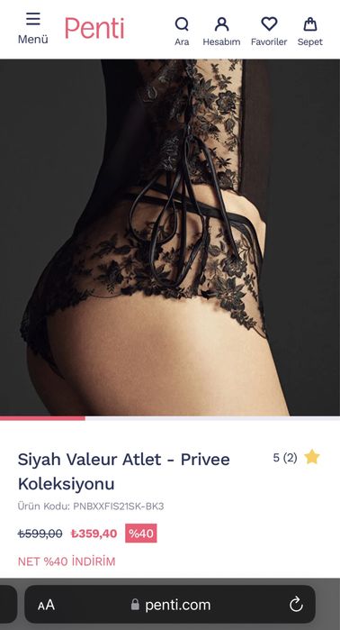 Новое нижнее белье