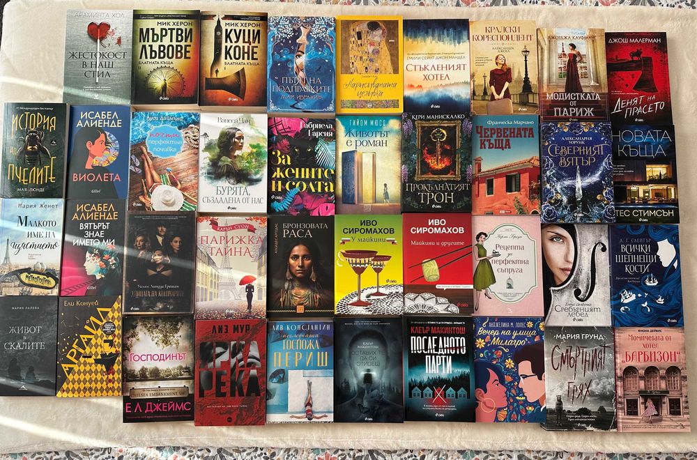 Разнообразни жанрове книги в отлично състояние