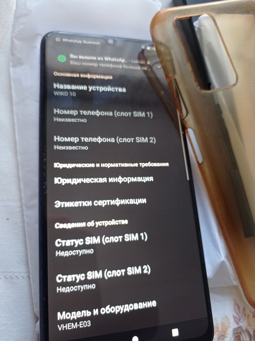 WIKO 10,в отличном состояний