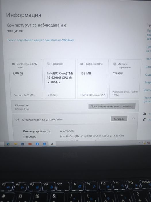 Dell Latitude 5480   надежден и бърз лаптоп