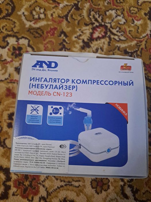 Небулайзер б/у ингалятор