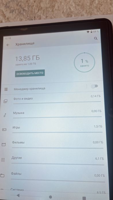 Планшет 17 pro max
