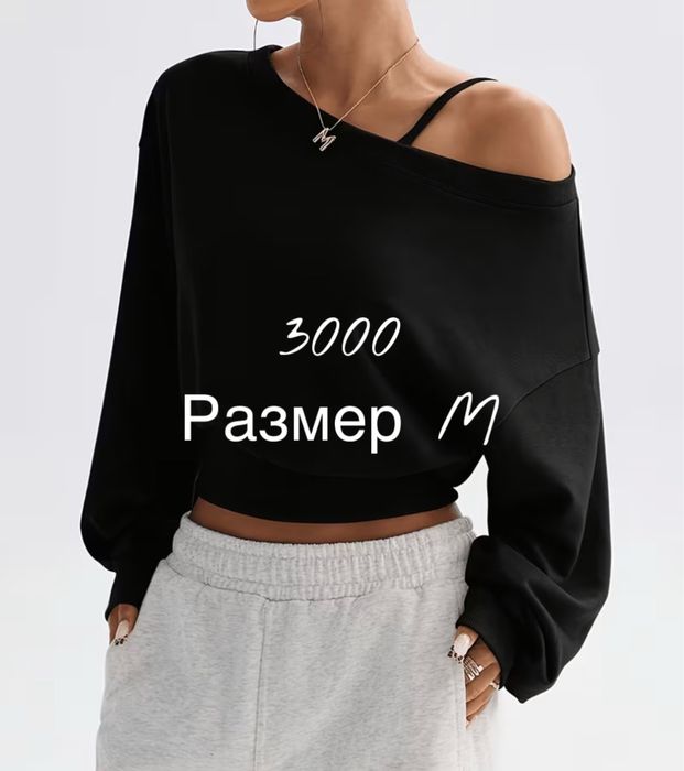 Разгрузка гардероба КОСТАНАЙ!