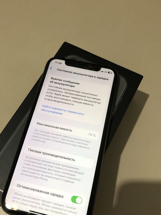 Айфон 11 про срочно