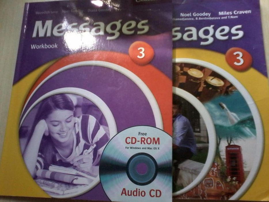 Английский 7класс