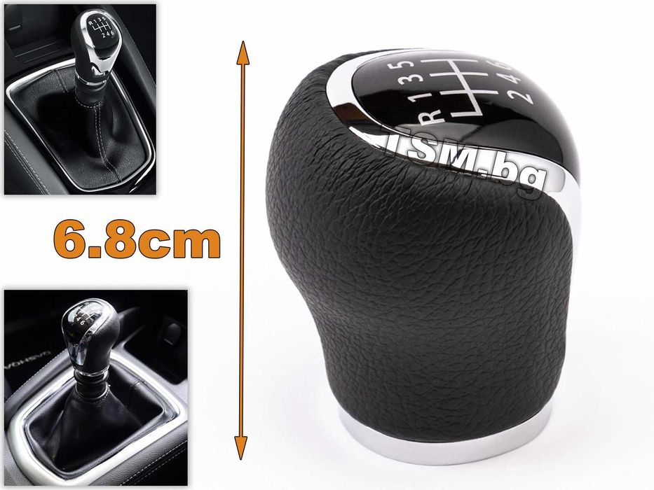 Топка Скоростен Лост за Nissan Qashqai J11 X-Trail Pulsar Нисан Кашкай