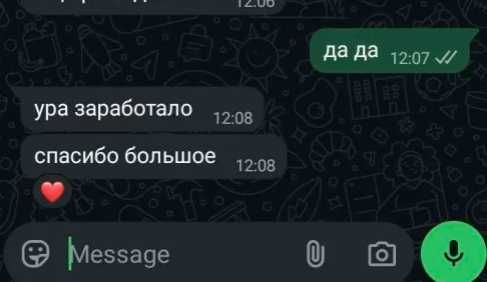 Верификация смартфонов по РК
