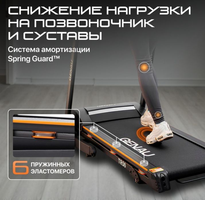 Продам срочно беговую дорожку .