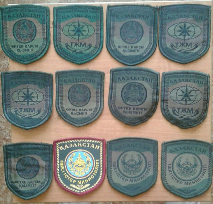 Нашивки разные и другое