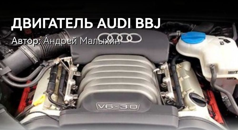 Продам мотор на ауди 3,0