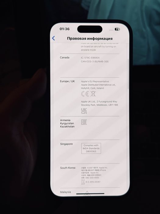 Айфон 16 128 гб iPhone Apple обмен только айфон
