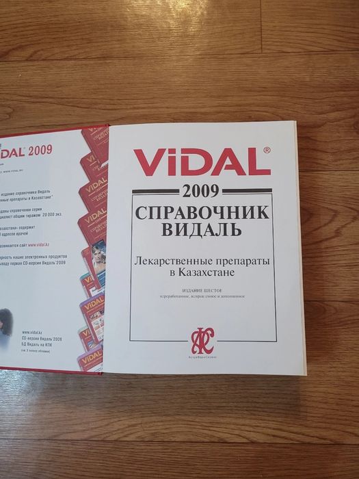 Книги Энциклопедии