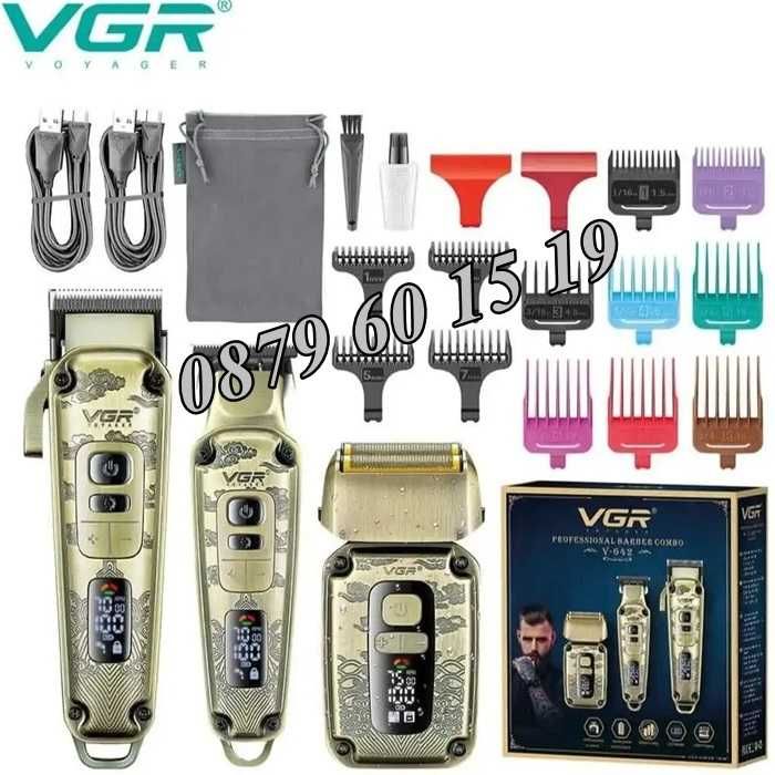КОМПЛЕКТ Машинка за подстригване, самобръсначка и тример VGR 642