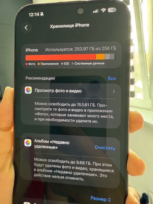 iPhone 16 Pro Max 256 Gold Desert