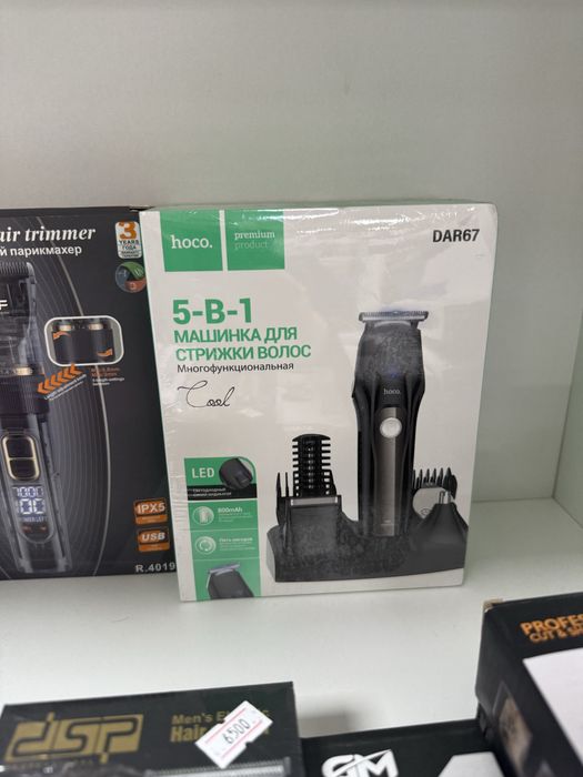 Триммеры бритва в наличии оригинал