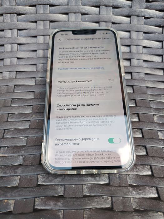 iPhone 13 Pro Без Забележки